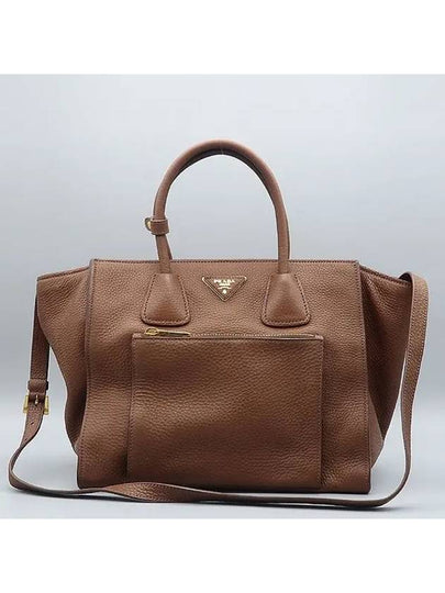 BN2626 2 WAY bag - PRADA - BALAAN 2