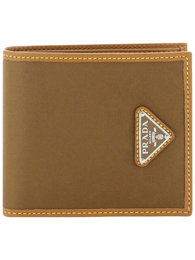 Leather Trim Re nylon Half Wallet Brown - PRADA - BALAAN 1