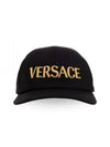 Logo Ball Cap Black - VERSACE - BALAAN 2