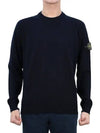 Regular Fit Crew Neck Wool Knit Top Navy - STONE ISLAND - BALAAN 2