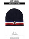 Wool Logo Beanie Navy - MONCLER - BALAAN 3