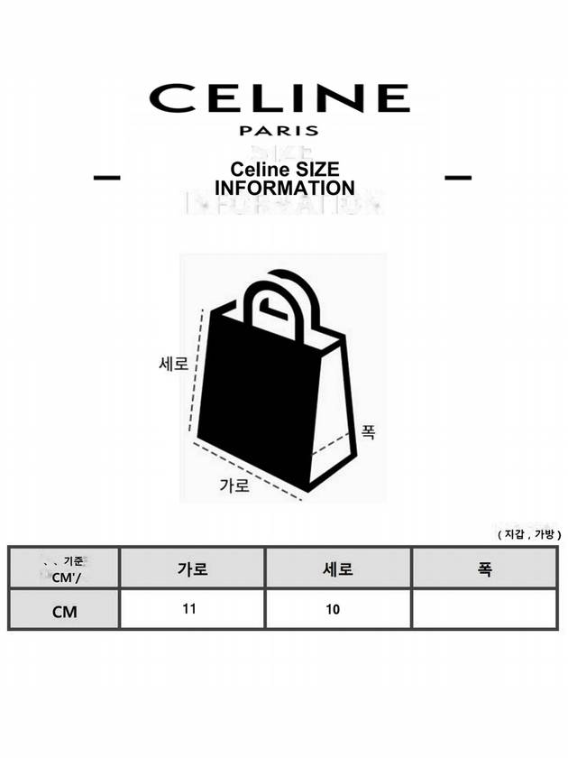 Celine Logo Leather Half Wallet Black - CELINE - BALAAN 8