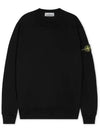 Compass Patch Cotton Sweatshirt Black - STONE ISLAND - BALAAN 2