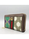 523154 long wallet - GUCCI - BALAAN 3