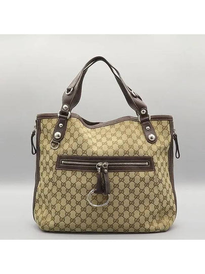 232952 tote bag - GUCCI - BALAAN 2