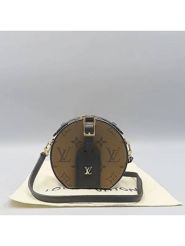 M68276 Crossbody Bag - LOUIS VUITTON - BALAAN 1