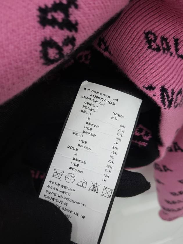 All over pink knit XS - BALENCIAGA - BALAAN 6