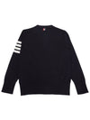 Men's Sustainable Classic Diagonal Wool Cardigan Navy - THOM BROWNE - BALAAN 3