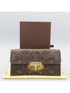 long wallet - LOUIS VUITTON - BALAAN 1