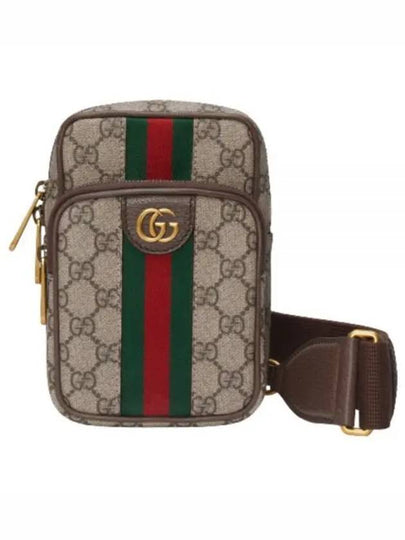 Ophidia GG Pocket Mini Bag Beige - GUCCI - BALAAN 2