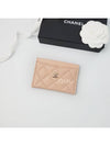 Classic Gold Hardware Grained Shiny Calfskin Card Wallet Beige - CHANEL - BALAAN 2