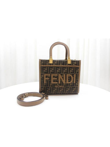 Sunshine vps brown FF jacquard fabric tote bag small 8BH394 - FENDI - BALAAN 1