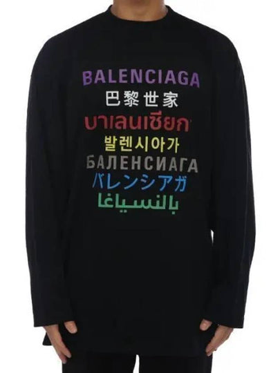 Color Language Long-Sleeved T-Shirt Black - BALENCIAGA - BALAAN 2