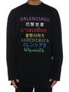 Color Language Long-Sleeved T-Shirt Black - BALENCIAGA - BALAAN 2