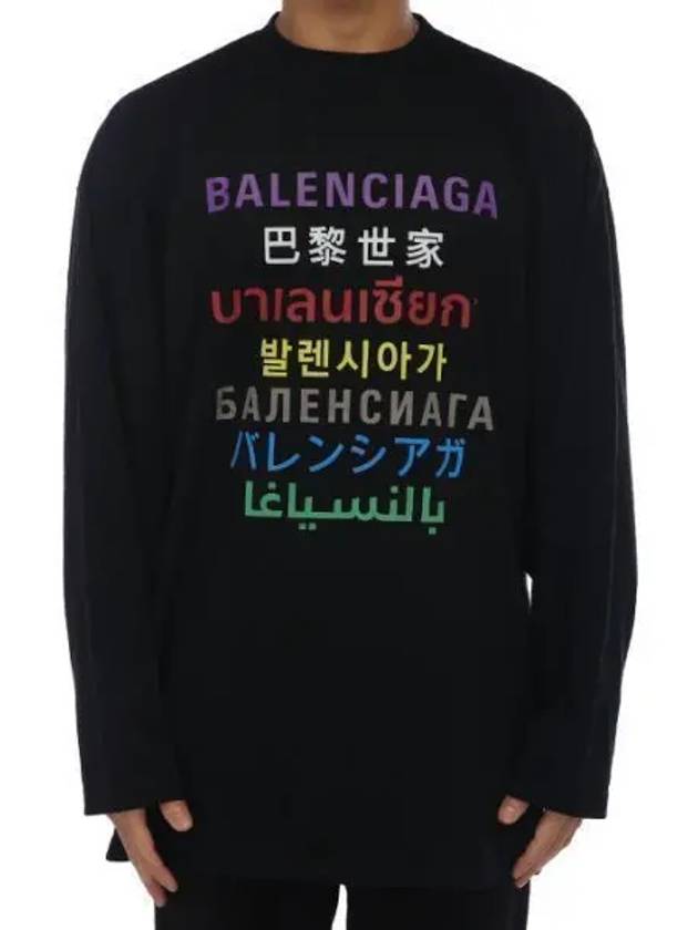 Color Language Long-Sleeved T-Shirt Black - BALENCIAGA - BALAAN 2