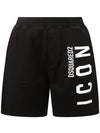 Men’s Icon Relax Shorts Black - DSQUARED2 - BALAAN 1