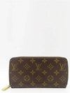 M42616 long wallet - LOUIS VUITTON - BALAAN 1