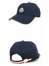 Logo Patch Ball Cap Night Blue - MONCLER - BALAAN 5