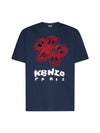 Drawn Varsity Embroidered Classic Cotton T-Shirt Midnight Blue - KENZO - BALAAN 1