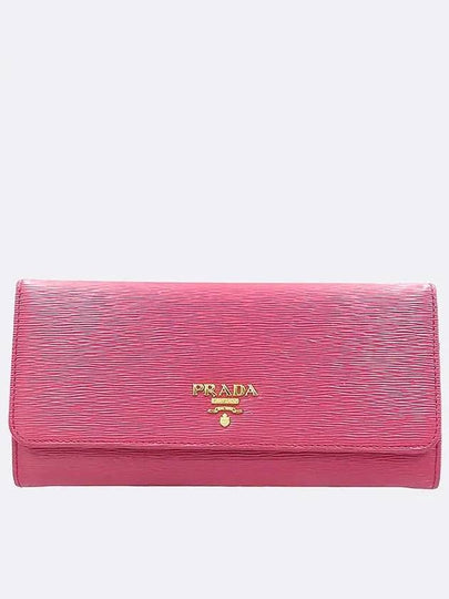 1MH132 Burgundy leather gold plated logo decoration long wallet with auxiliary name tag - PRADA - BALAAN 2