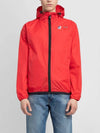 KWAY windbreaker jacket P1J501 - COMME DES GARCONS PLAY - BALAAN 7