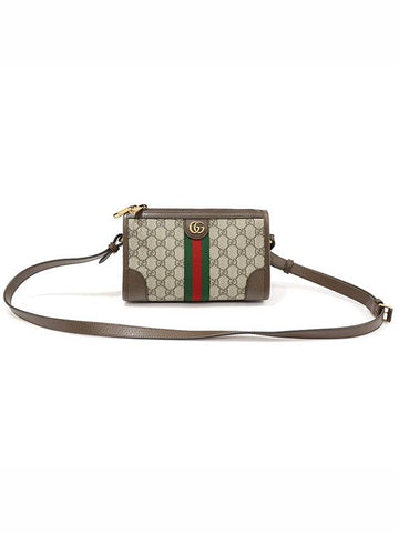 752581 GG Supreme Canvas WEB Gold Ophidia Messenger Clutch Cross Bag - GUCCI - BALAAN 1