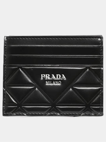 Brushed Leather Card Wallet Black - PRADA - BALAAN 2