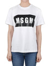 Box Logo Short Sleeve T-Shirt White - MSGM - BALAAN 3