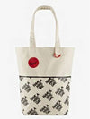 Heritage Swoosh Smile Tote Bag Ivory - NIKE - BALAAN 2