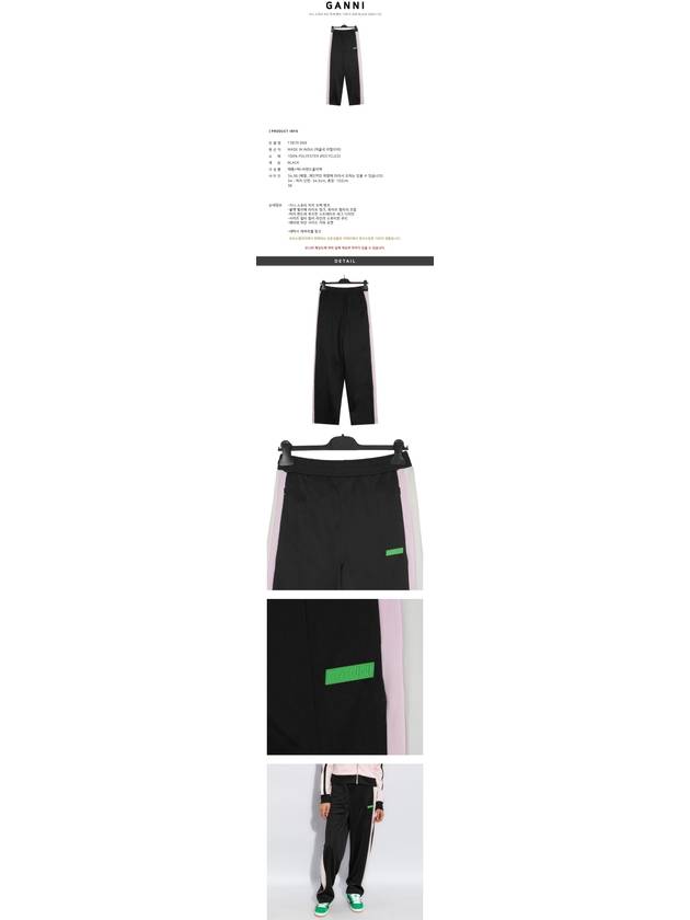 Sporty Logo Patch Track Pants Black - GANNI - BALAAN 4