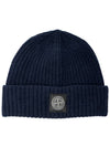 Logo Patch Rib Wool Beanie Navy - STONE ISLAND - BALAAN 2