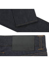 Men's Pocket Star Embroidered Denim Jeans Dark Navy - GIVENCHY - BALAAN.