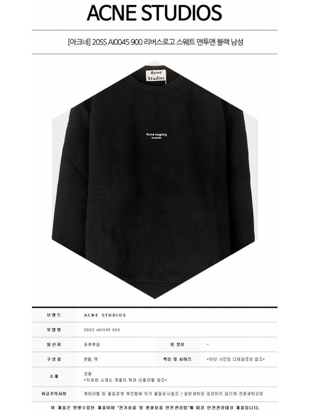 Reverse Logo Sweatshirt Black - ACNE STUDIOS - BALAAN 3