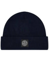 Logo Ribbed Soft Organic Cotton Beanie Navy - STONE ISLAND - BALAAN 2