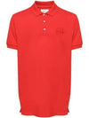 Embroidery Logo Short Sleeve Polo Shirt Red - BALLY - BALAAN 2