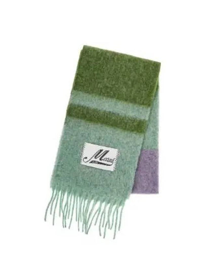 Striped Alpaca Mohair Muffler Green - MARNI - BALAAN 2