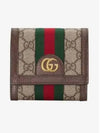 Ophidia GG Half Wallet Brown - GUCCI - BALAAN 2