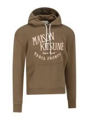 Hoodie Khaki LM00707KM0001 1257909 - MAISON KITSUNE - BALAAN 1