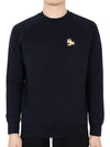 Chillax Fox Patch Classic Sweatshirt Navy - MAISON KITSUNE - BALAAN 2