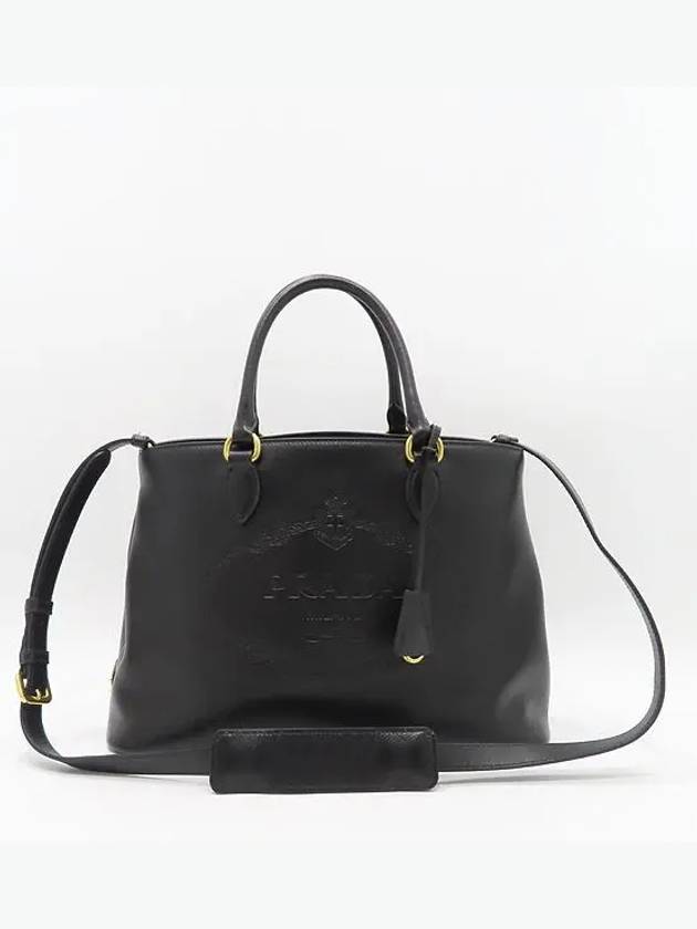 1BA579 2 WAY bag - PRADA - BALAAN 2