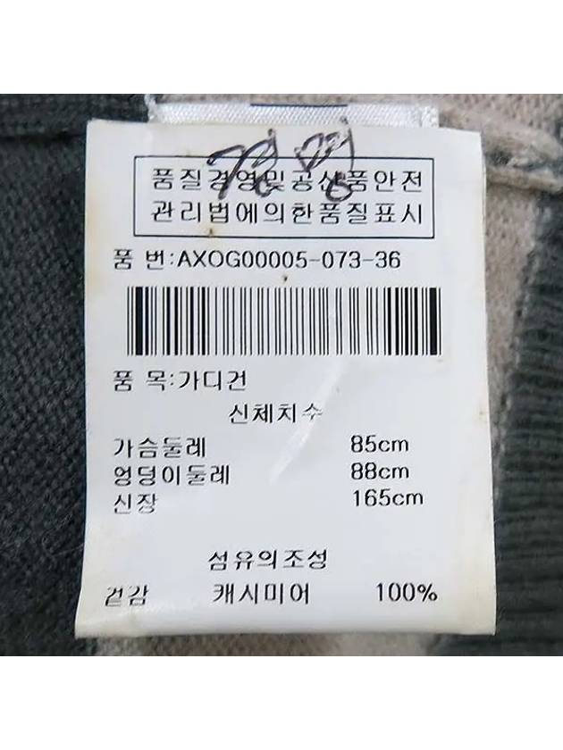 Smith Market Cashmere Cardigan Women s Clothing - AIGNER - BALAAN 5