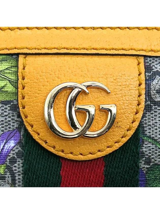 574796 belt bag - GUCCI - BALAAN 5