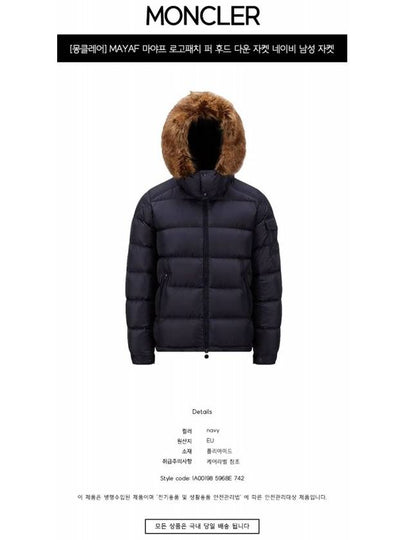 MAYAF logo patch fur hood down jacket navy men s 1A00198 5968E 742 TR - MONCLER - BALAAN 2