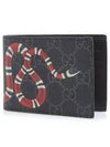 Kingsnake Print GG Supreme Half Wallet Black - GUCCI - BALAAN 2