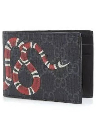 Kingsnake Print GG Supreme Half Wallet Black - GUCCI - BALAAN 2