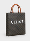 Small Vertical Triomphe Canvas and Calfskin Cabas Tote Bag Tan - CELINE - BALAAN 3