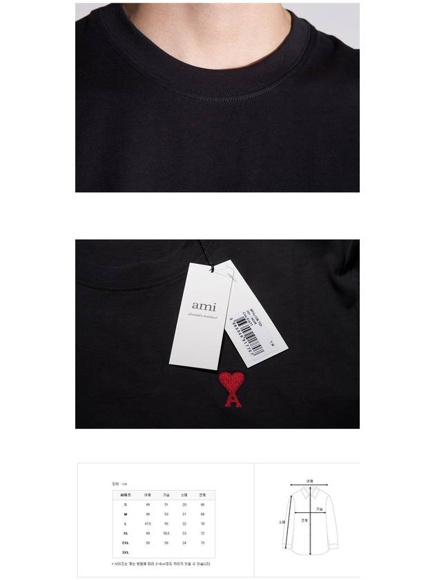 Small Heart Logo Short Sleeve T-Shirt Black - AMI - BALAAN 5