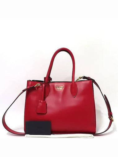 1BG095 2 WAY bag - PRADA - BALAAN 1