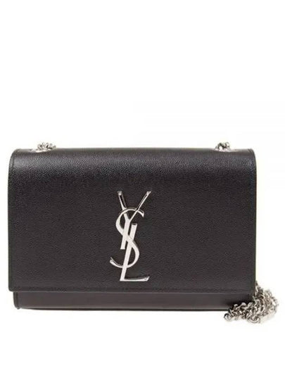 Kate Small Chain Bag In Grain de Poudre Leather Black - SAINT LAURENT - BALAAN 2