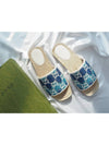 GG logo espadrille slippers blue 703411 - GUCCI - BALAAN 8